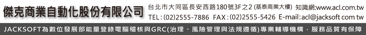 傑克商業自動化股份有限公司