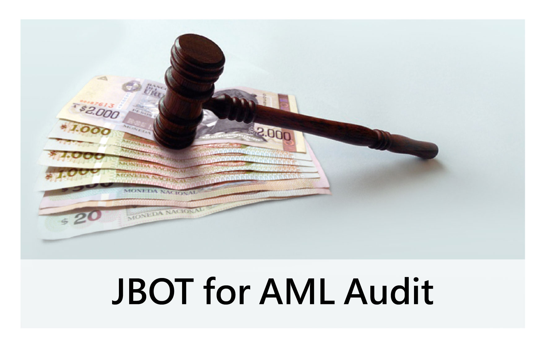 洗錢防制稽核機器人