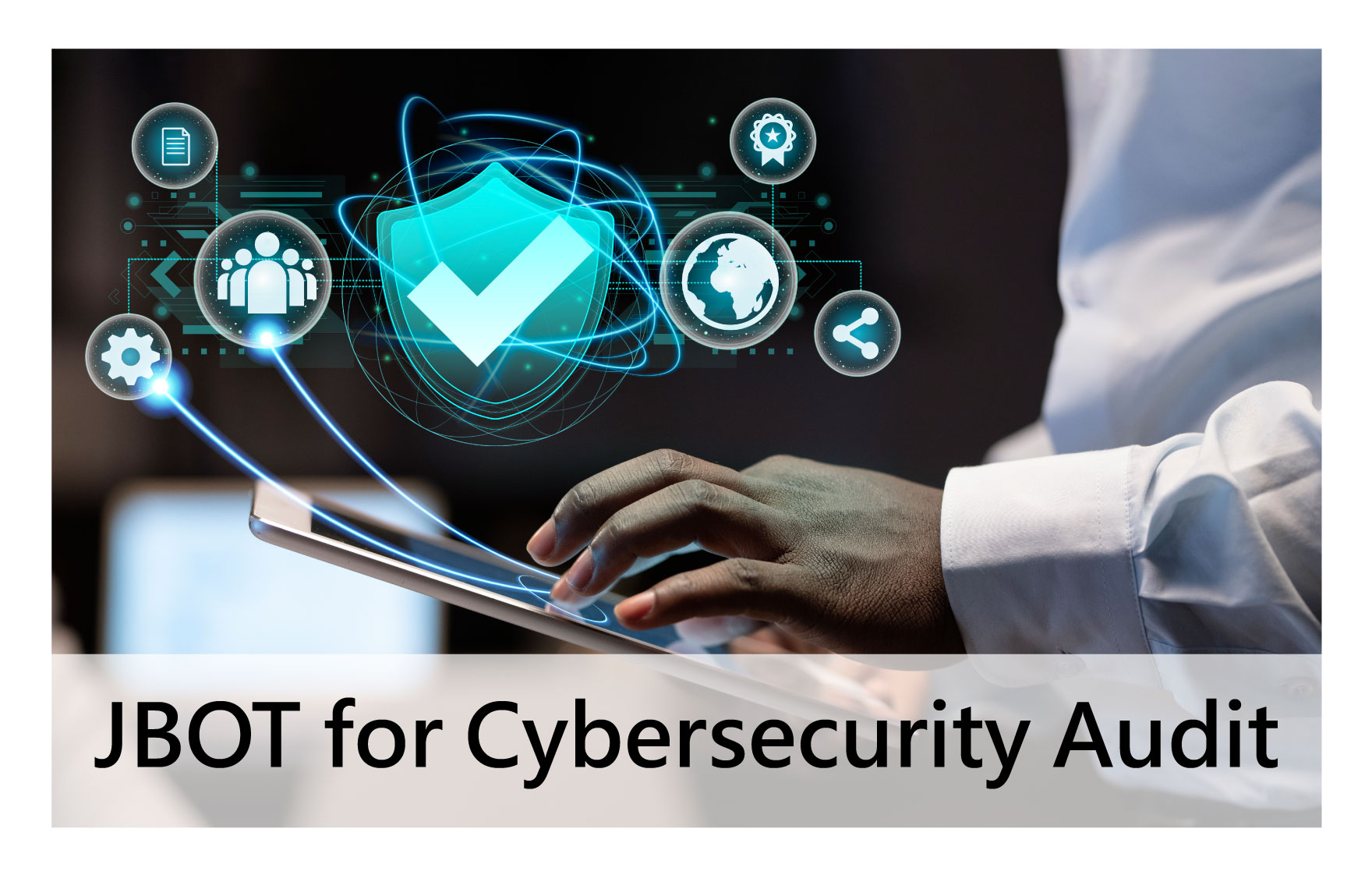 資安稽核機器人