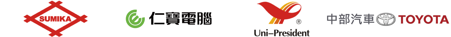 客戶實績15