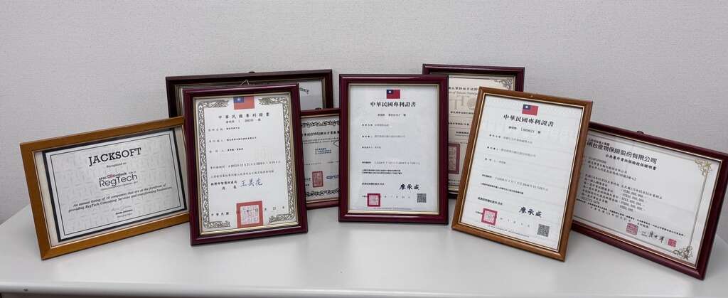 研發團隊人員相關專業證照