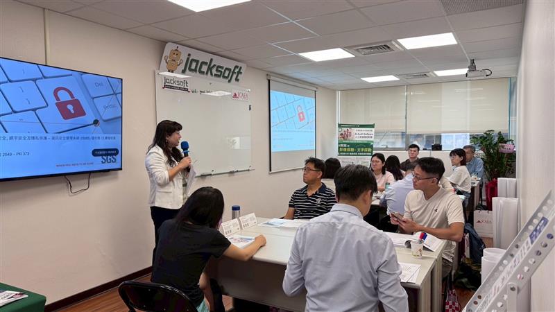 2025年ISO 27001資訊安全管理系統主導稽核員訓練課程